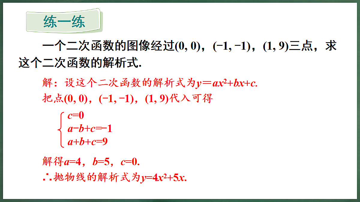 18396565第7页