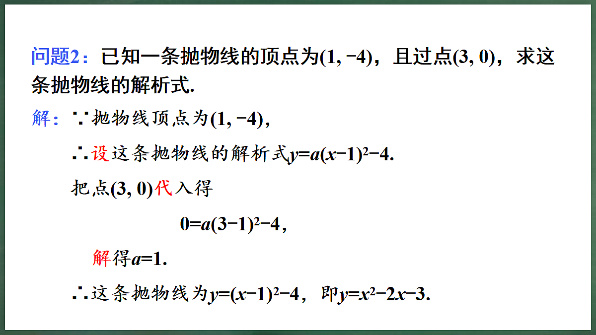 18396565第8页