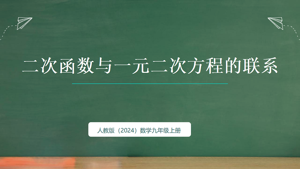 18396566第1页