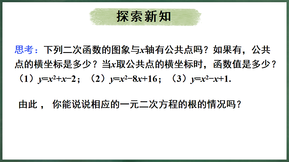 18396566第5页
