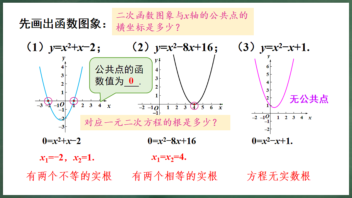 18396566第6页