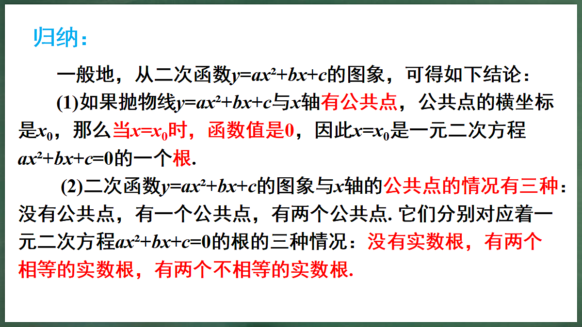 18396566第8页