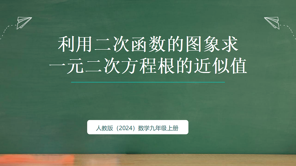 18396567第1页