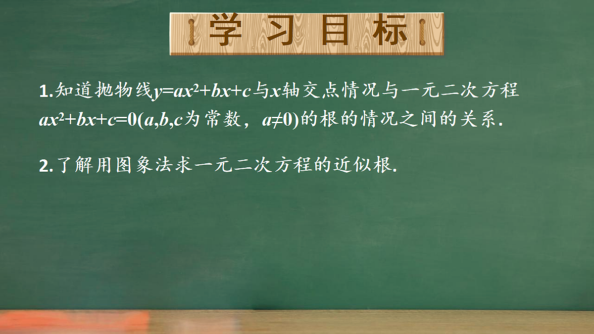 18396567第2页