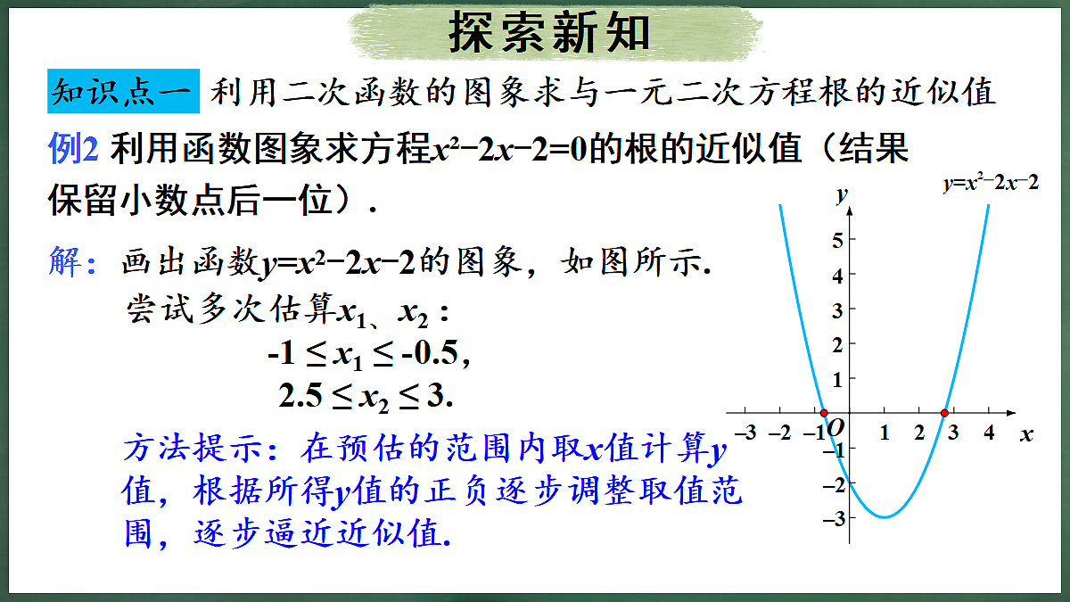 18396567第4页