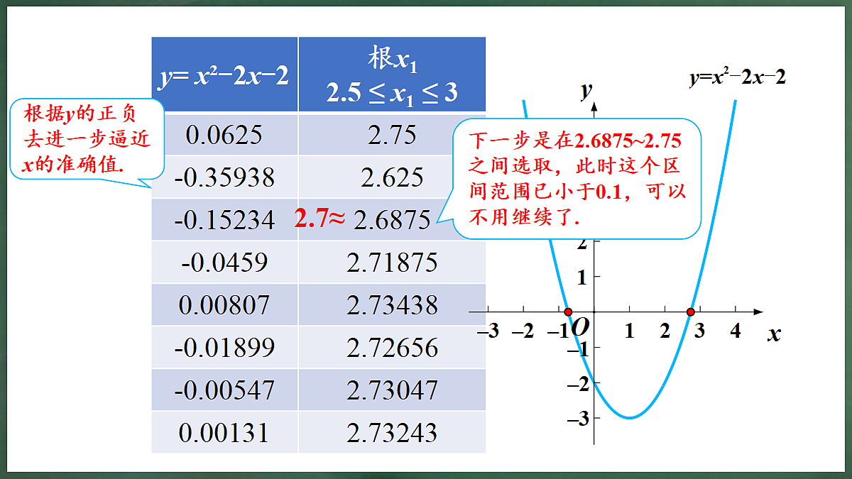 18396567第5页
