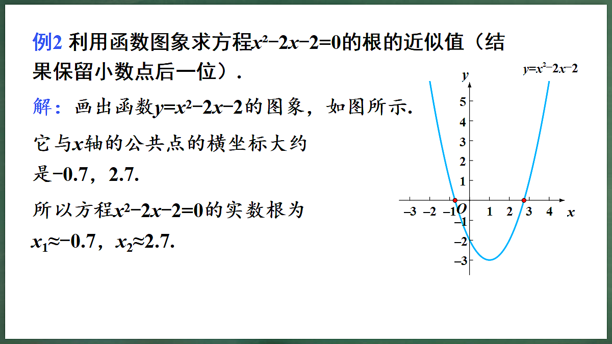 18396567第7页