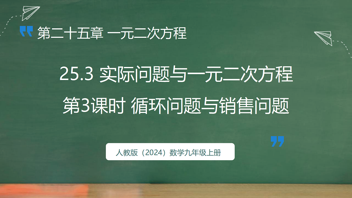 18396613第1页