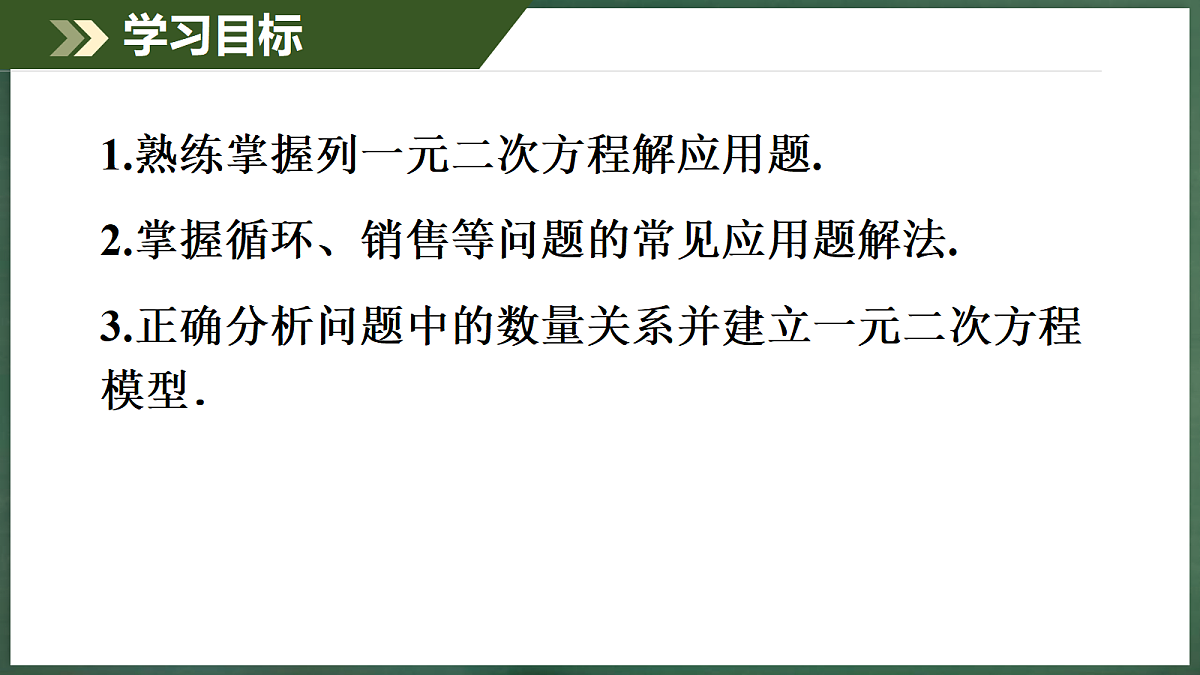 18396613第2页