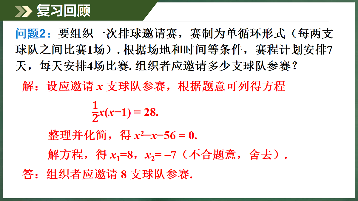 18396613第3页