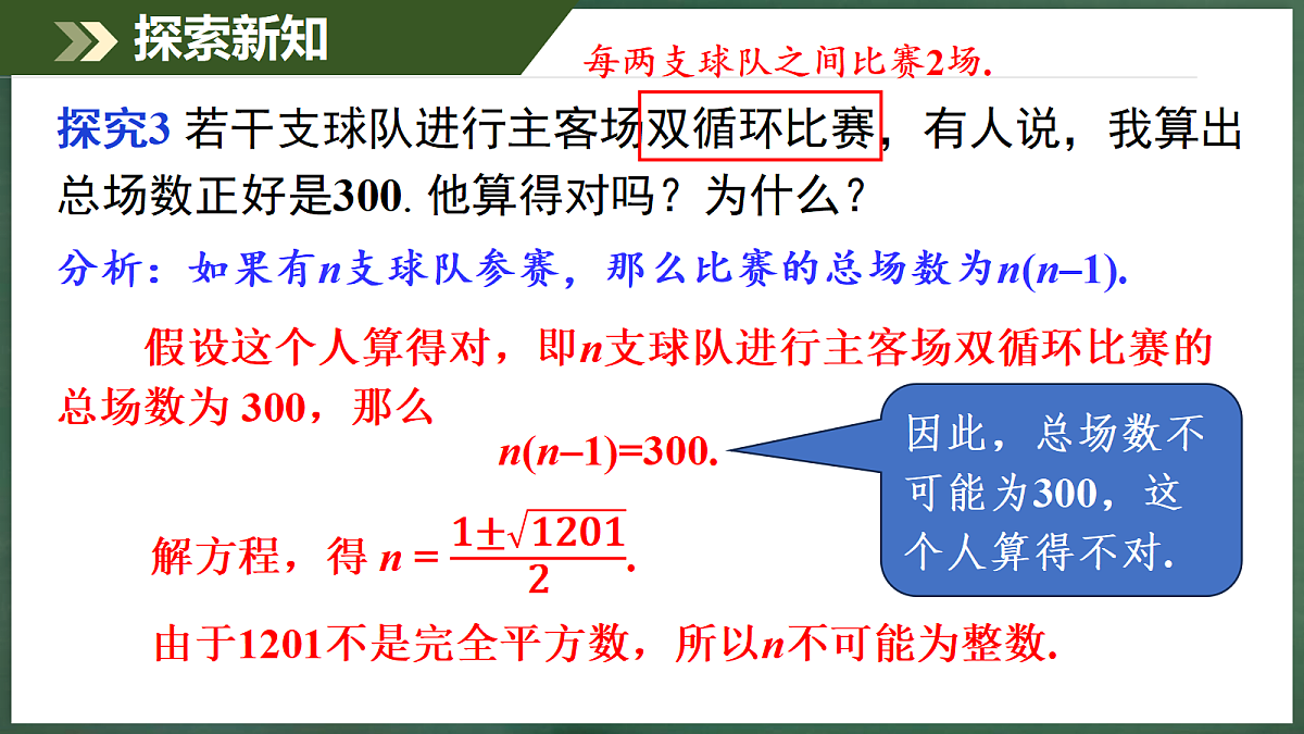 18396613第4页
