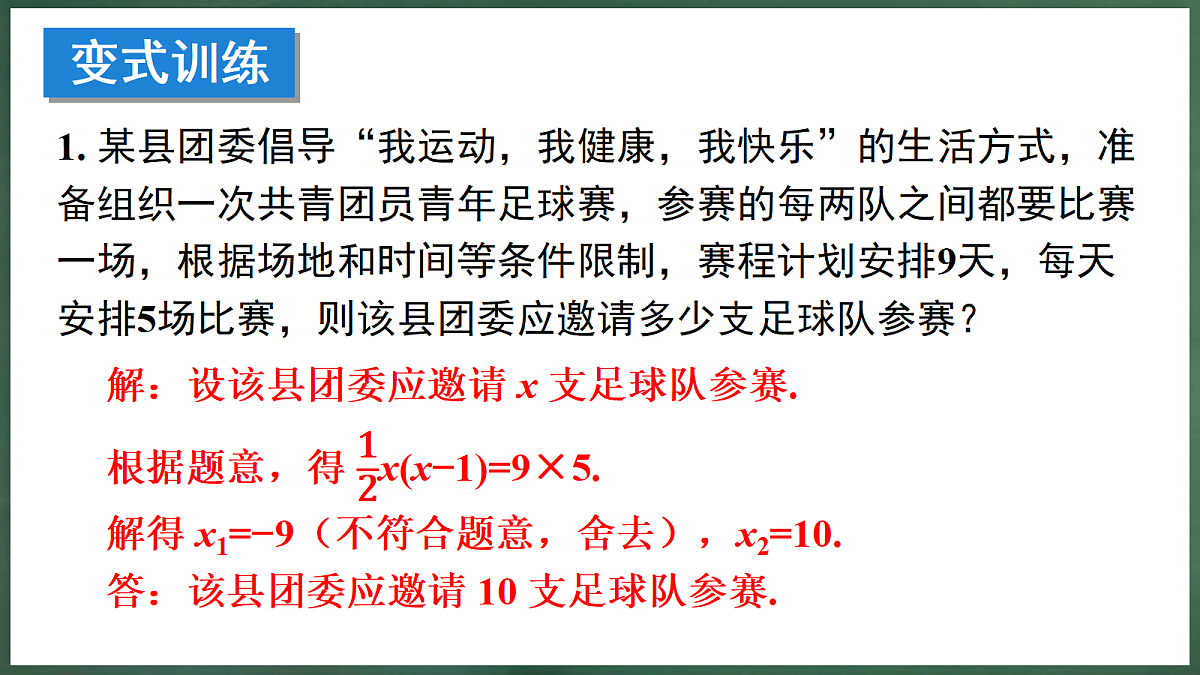 18396613第5页