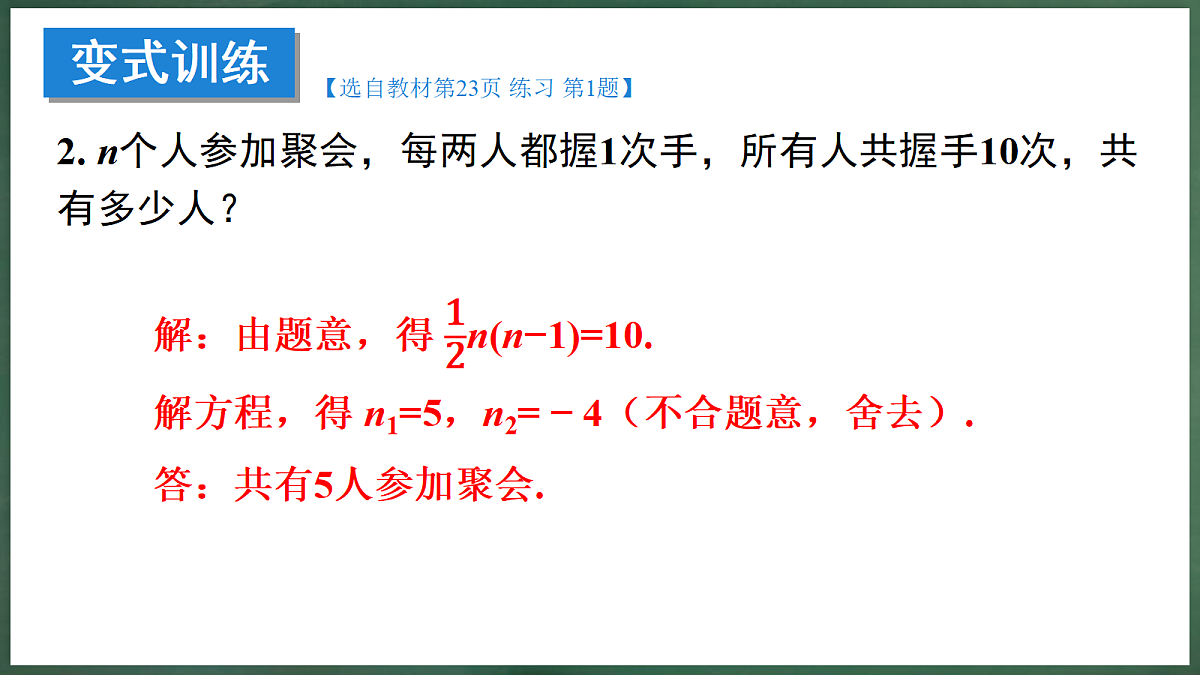 18396613第6页