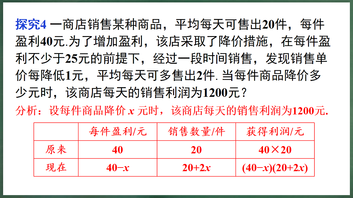 18396613第8页