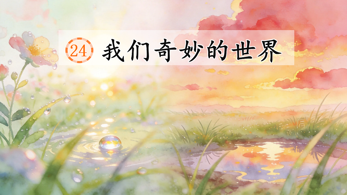 18396661第2页