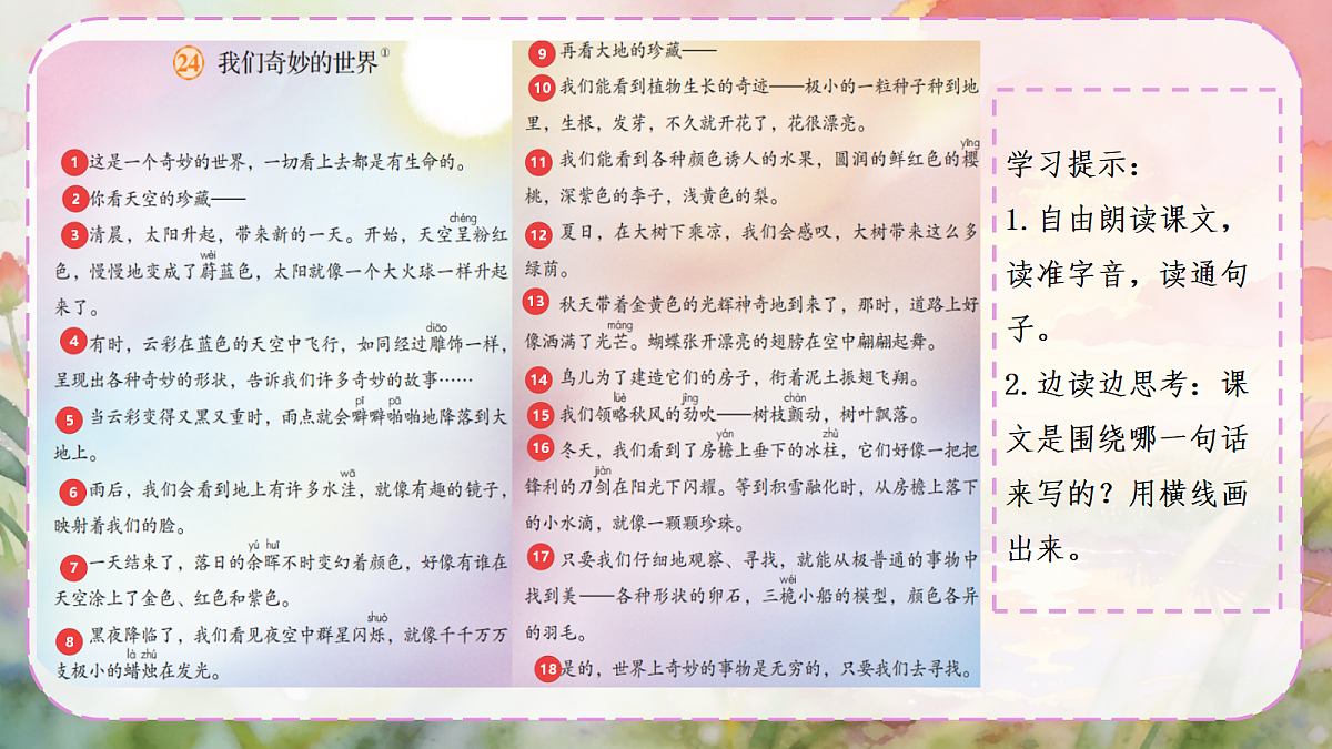 18396661第3页