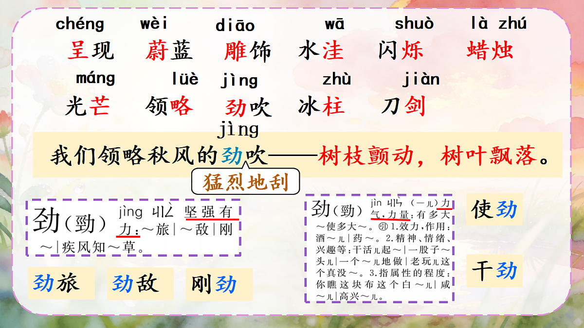 18396661第4页