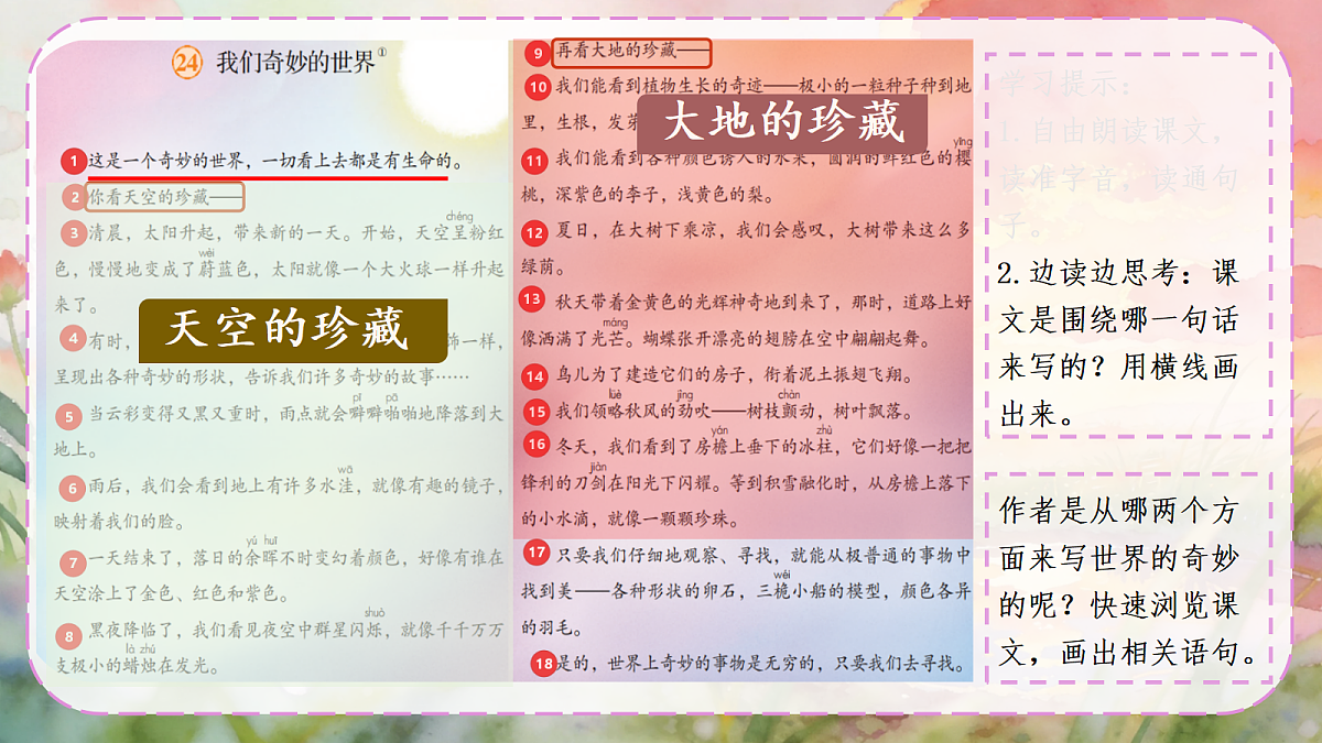 18396661第5页