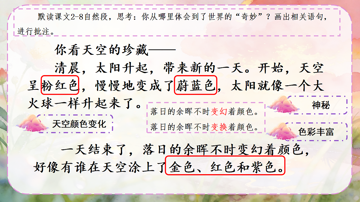 18396661第8页