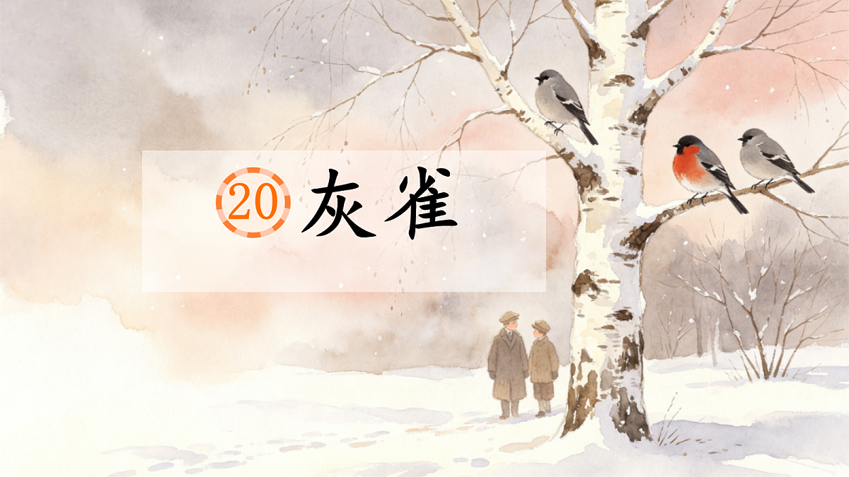 18396688第1页