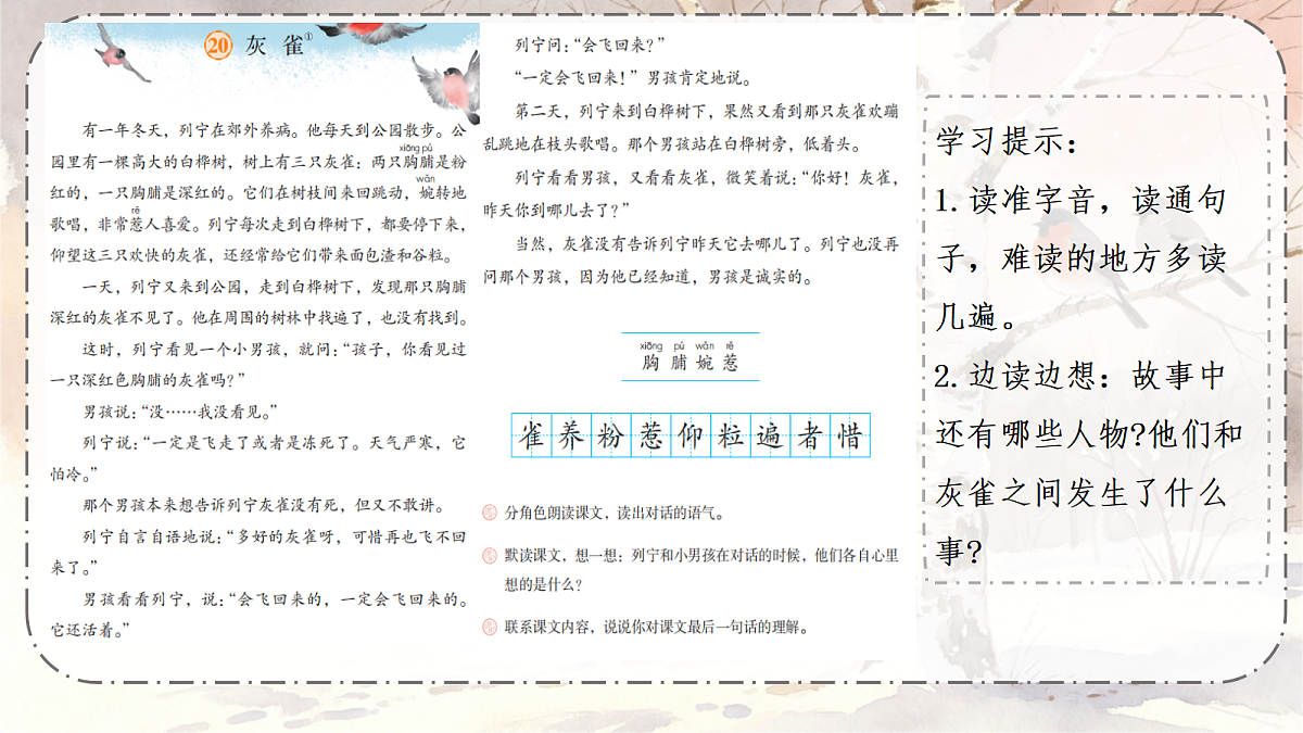 18396688第5页