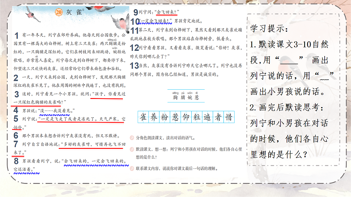 18396688第7页