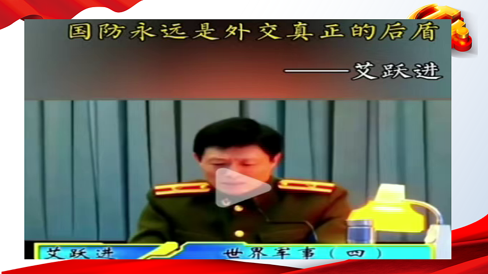 18397013第1页