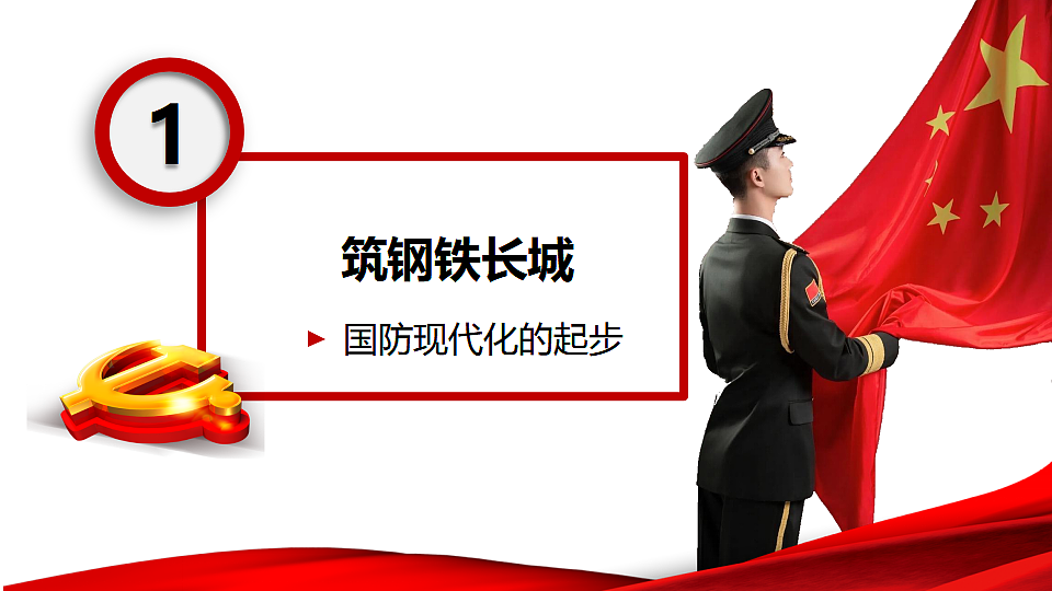 18397013第4页