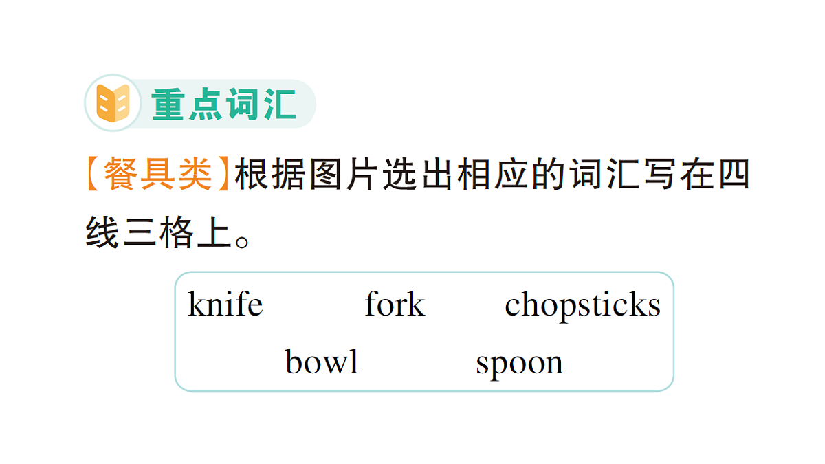 18397018第3页