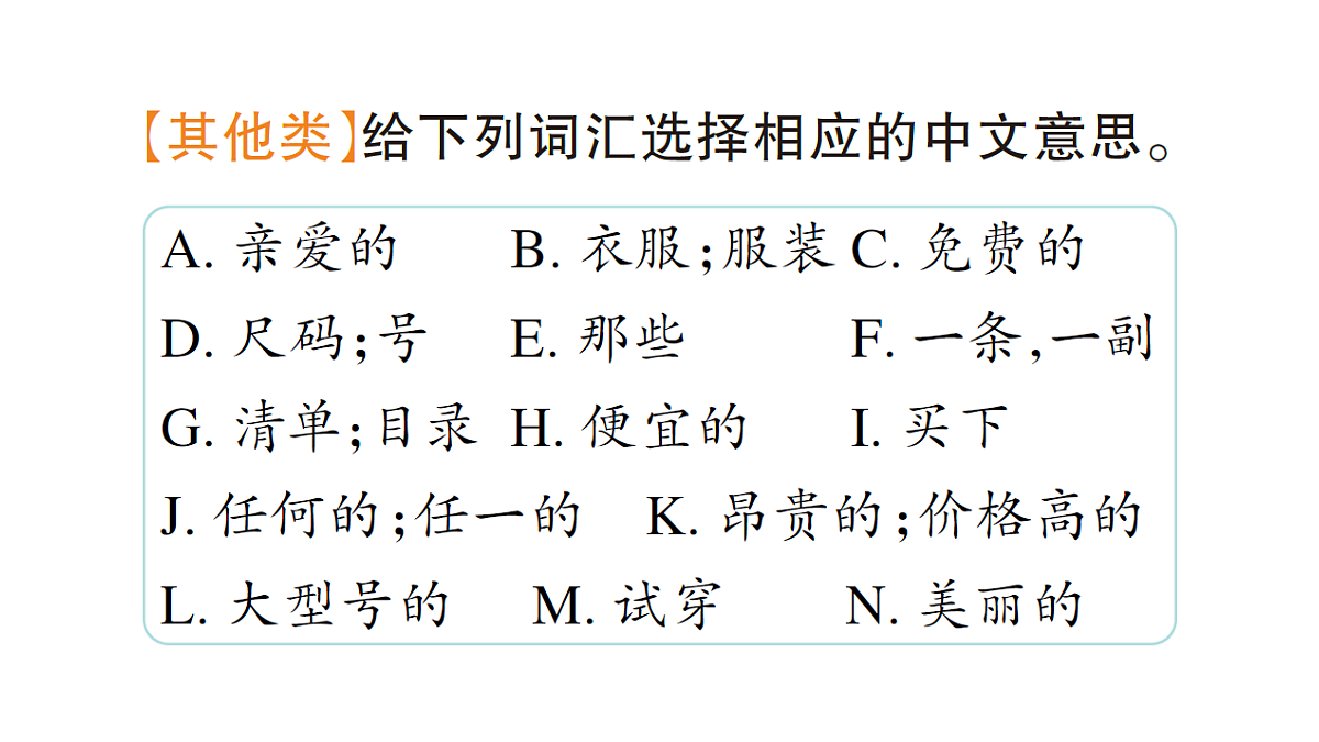 18397022第5页