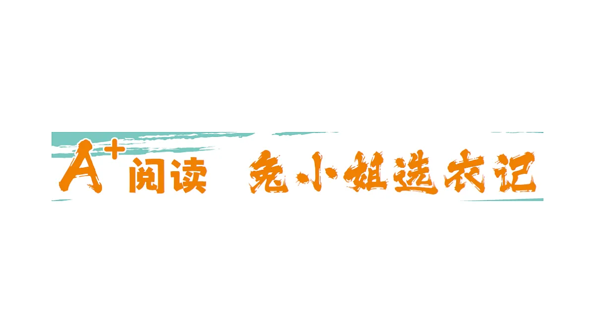 18397023第1页