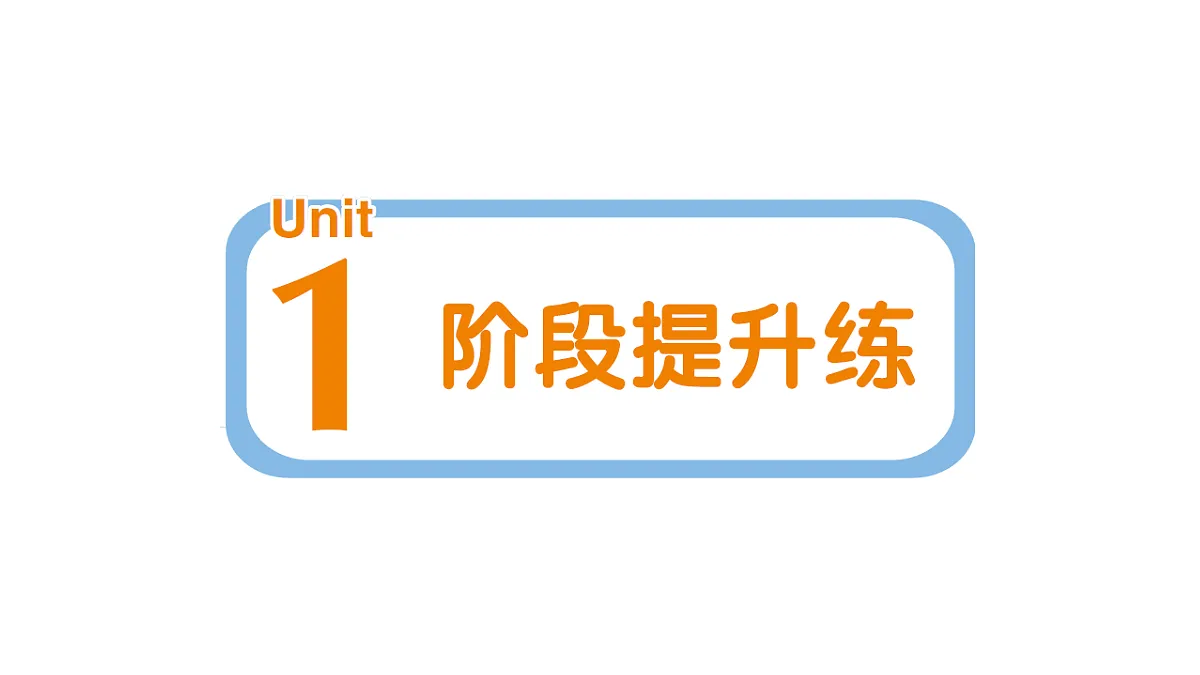 18397028第1页
