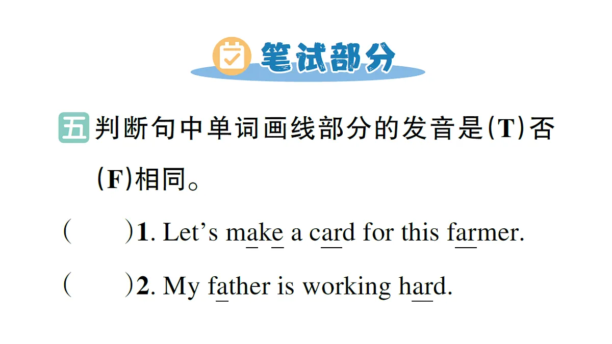 18397028第2页