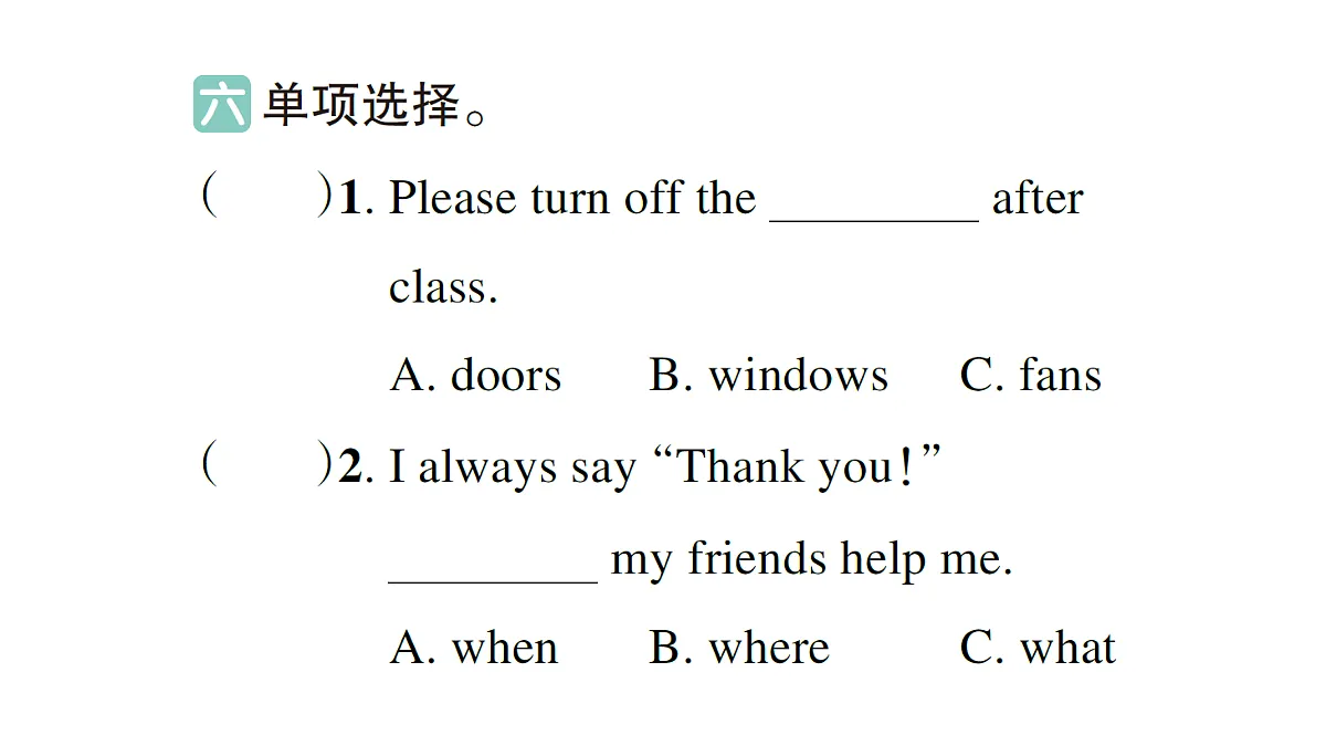 18397028第4页