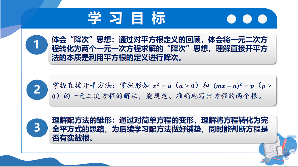 18397060第2页