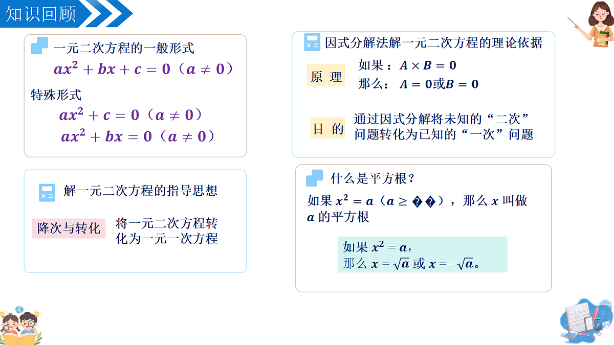 18397060第3页