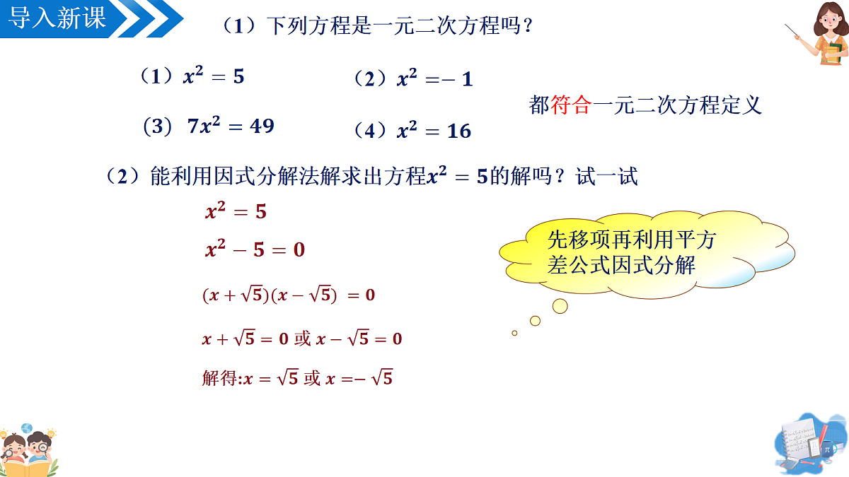 18397060第4页