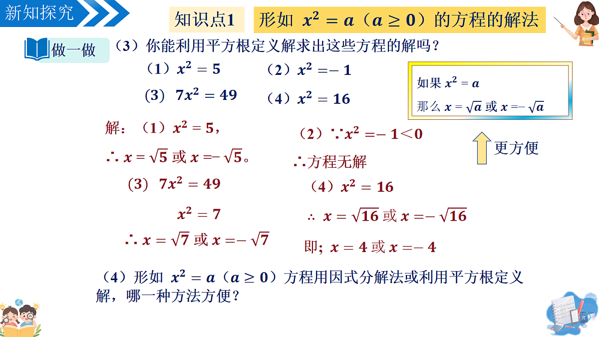 18397060第5页