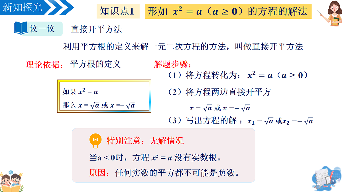 18397060第6页