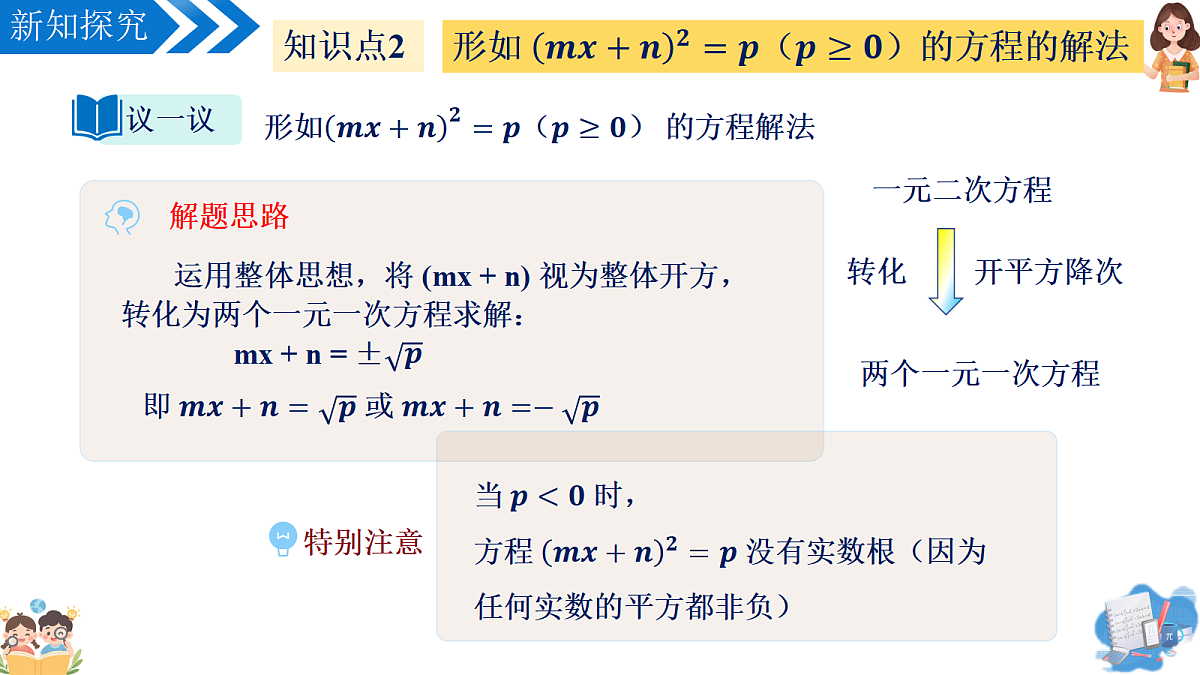 18397060第8页