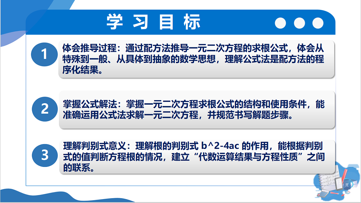18397061第2页