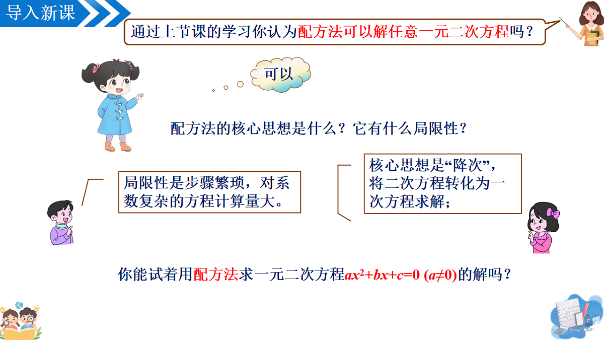 18397061第5页