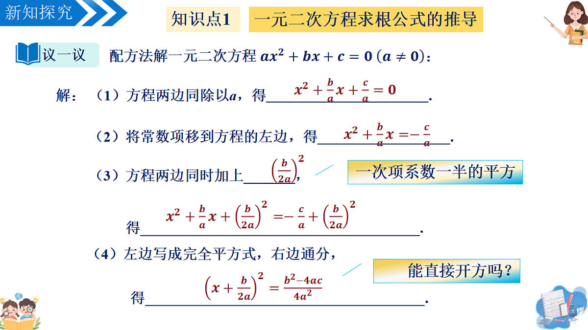 18397061第6页