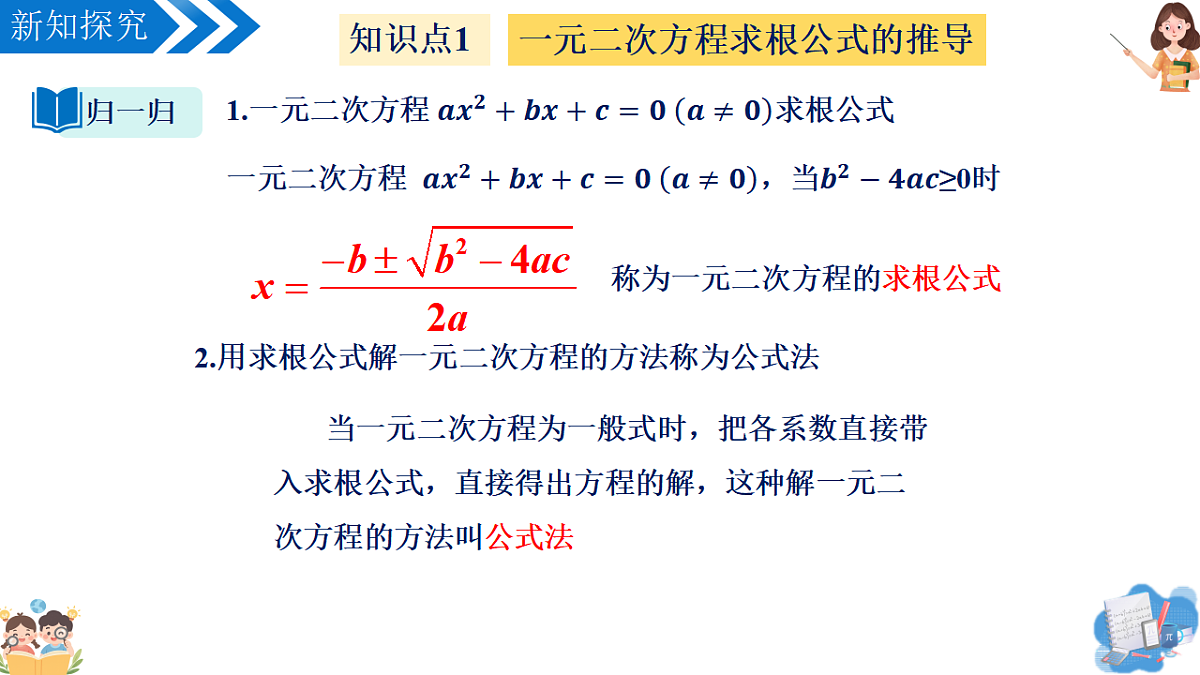 18397061第8页