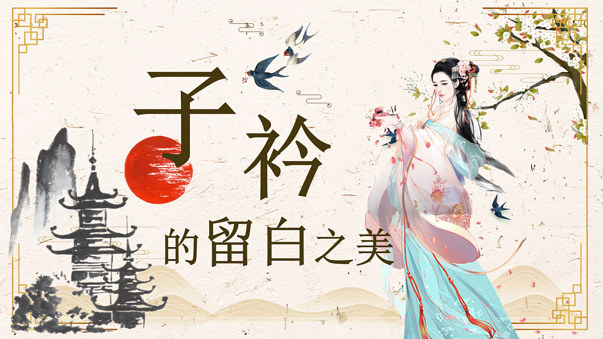 18397064第1页