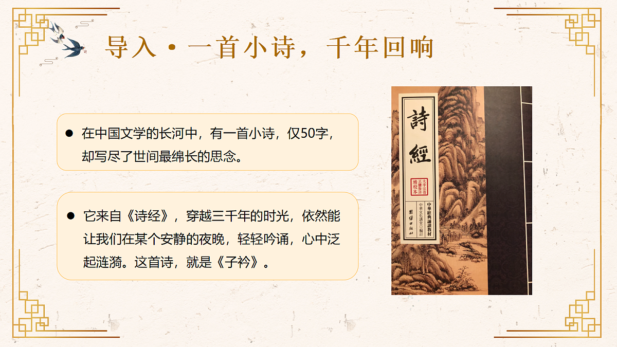 18397064第2页