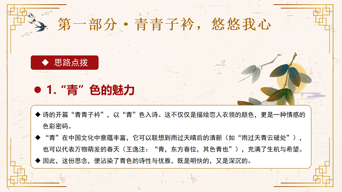 18397064第5页