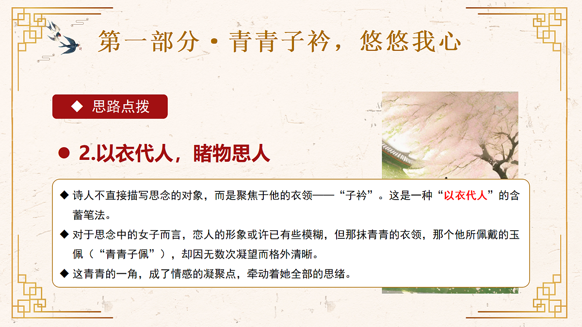 18397064第6页