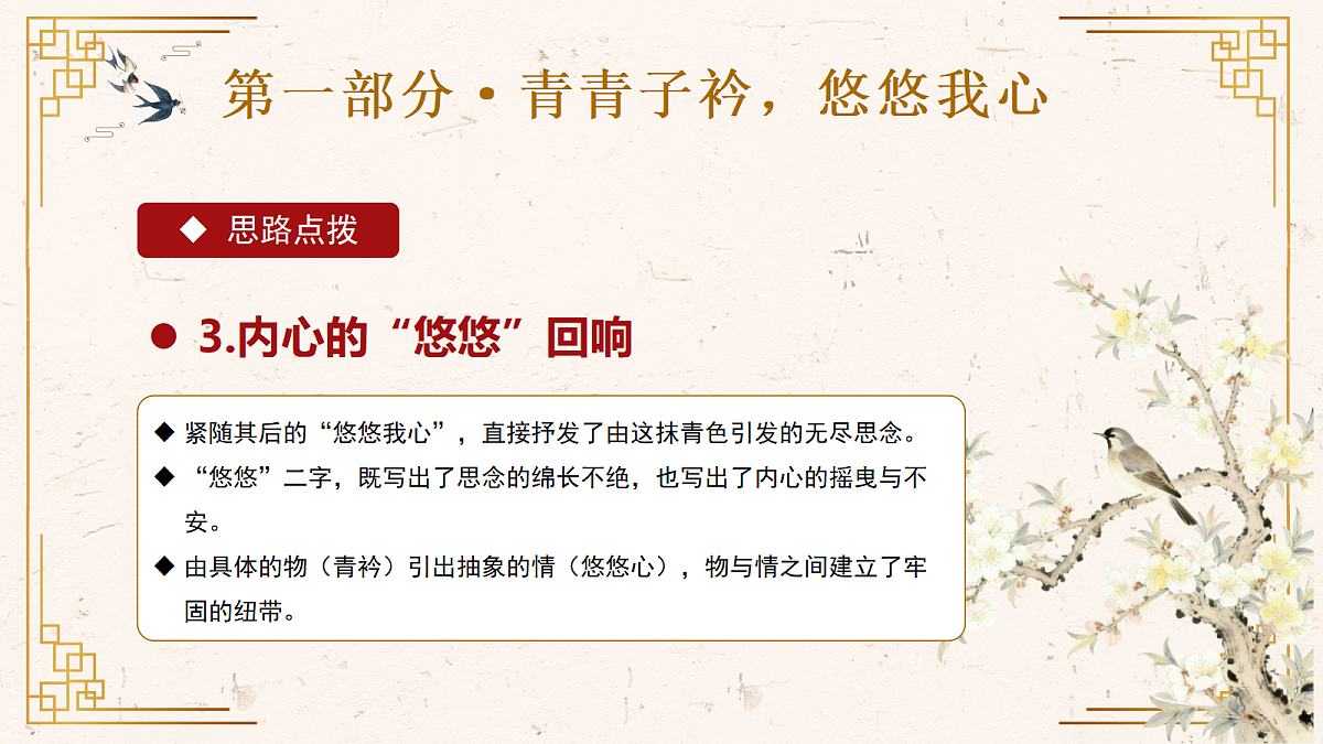 18397064第7页