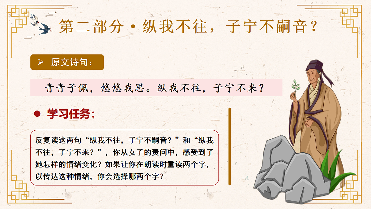 18397064第8页